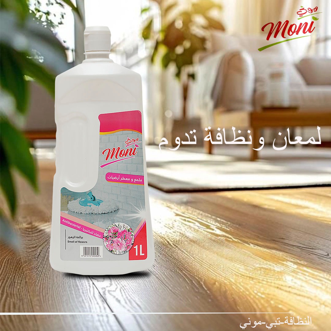 Floor Cleaner & Freshener 1 L